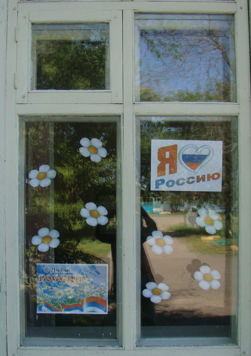 Акция 